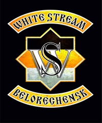 White Stream Белореченск.jpg