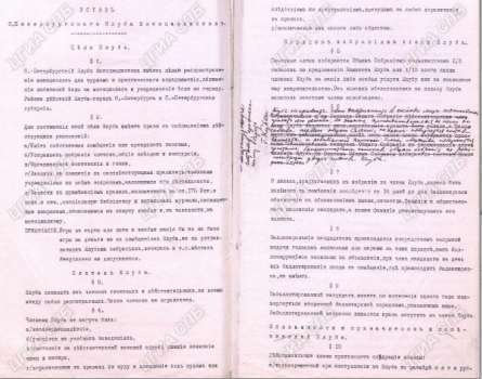 Файл:Screenshot 100.png