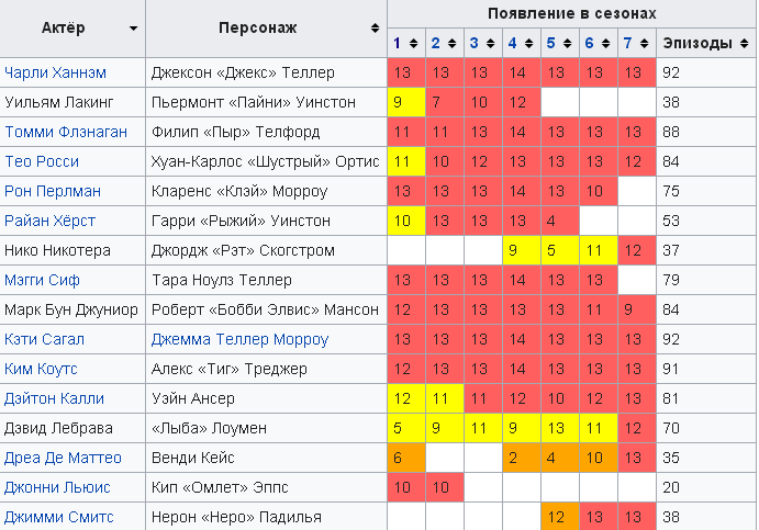 Screenshot 114.png