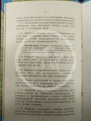 DS6M4BuvQuM06.jpg