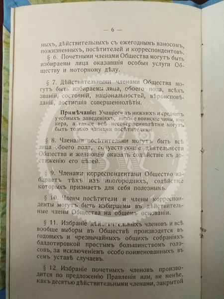 Файл:DS6M4BuvQuM06.jpg