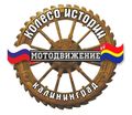 Миниатюра для версии от 20:07, 30 декабря 2019