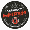 Миниатюра для версии от 03:11, 9 января 2020