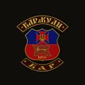 Миниатюра для версии от 23:15, 20 ноября 2018