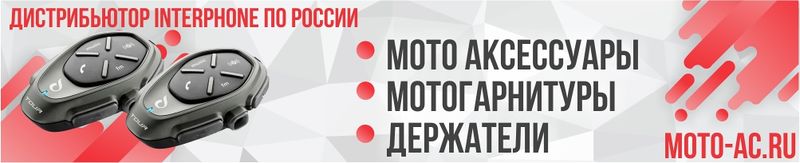 Файл:Interfon.jpg