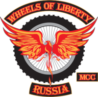 Wheels of Liberty MCC Russia.png