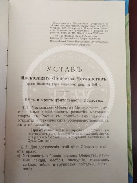 Файл:R-90A6TrGaY04.jpg