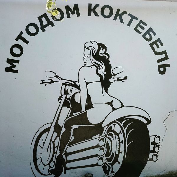 Файл:R3-VReuocdg.jpg