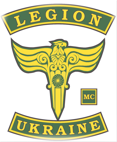 Файл:LEGION-MC-2017-PNG 2d5zh0k1.png