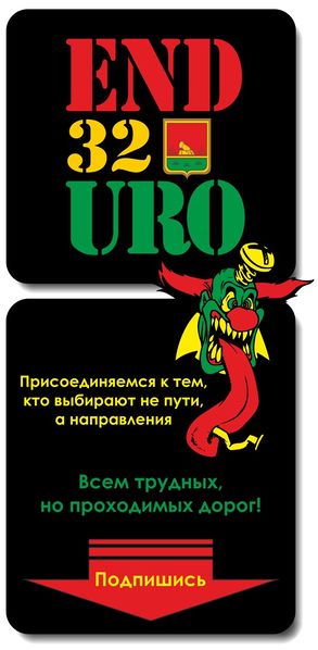 Файл:EK822ApeTVM.jpg