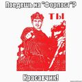 Миниатюра для версии от 10:27, 5 апреля 2017