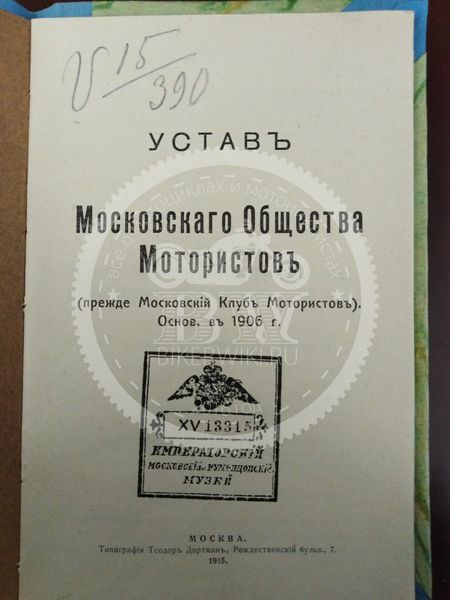 Файл:Wy9aYBK5hJs02.jpg