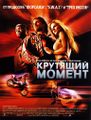 Миниатюра для версии от 13:45, 22 октября 2016