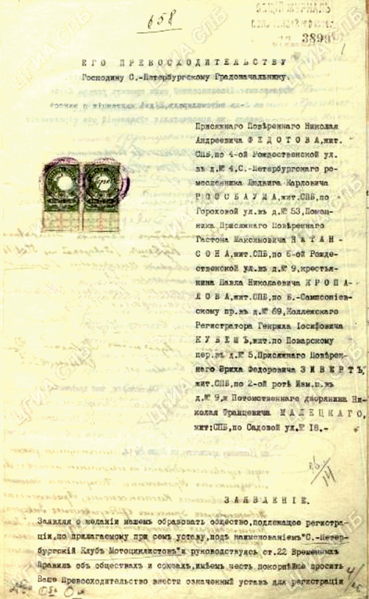 Файл:Scrin.png