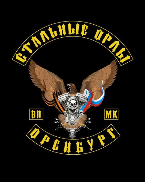 Файл:N57O3sRcKo0.jpg