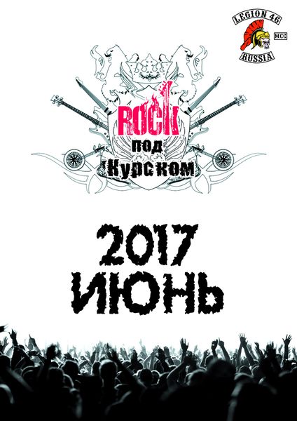 Файл:SWSudltalRc.jpg