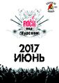 Миниатюра для версии от 10:49, 5 апреля 2017