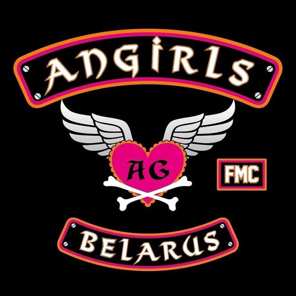 Файл:Angirls fmc.jpeg