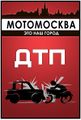 Миниатюра для версии от 00:10, 25 июня 2017