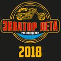 Миниатюра для версии от 23:25, 11 ноября 2017