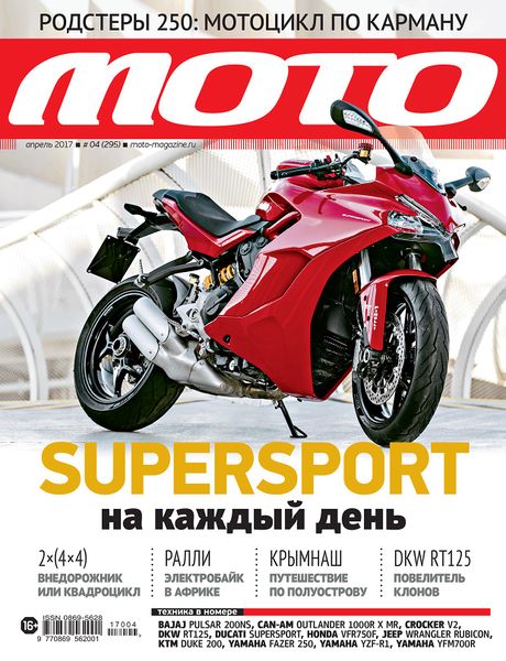 Файл:BMJ-ib6IOhQ.jpg