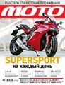 Миниатюра для версии от 22:34, 5 апреля 2017
