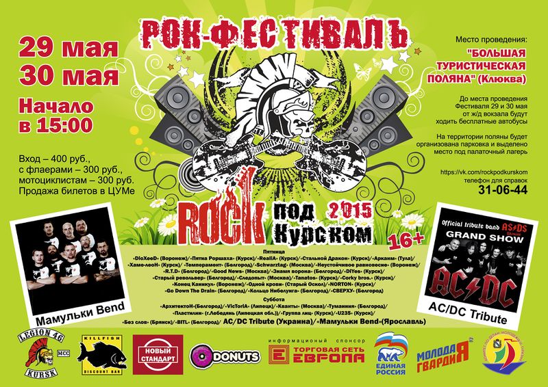 Файл:Gu0s 9khMWU.jpg
