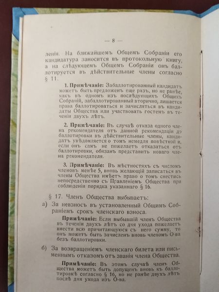 Файл:JRJnnFrDlcc.jpg