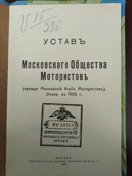 Файл:Wy9aYBK5hJs.jpg