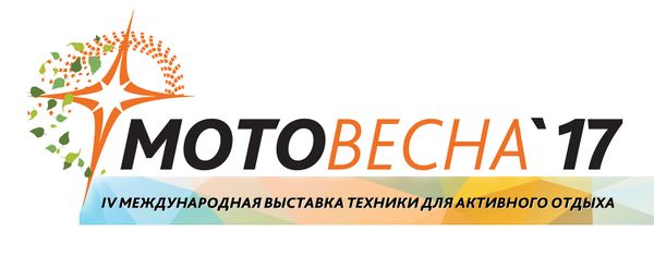Motovesna-2017-logo.jpg