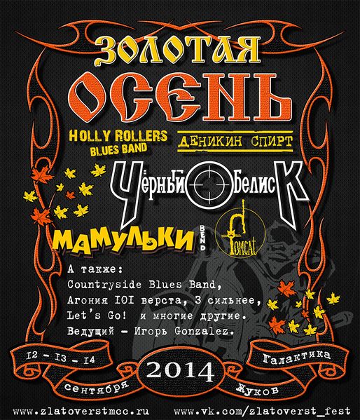 Файл:0 207624 f5d193e XXXL.jpg