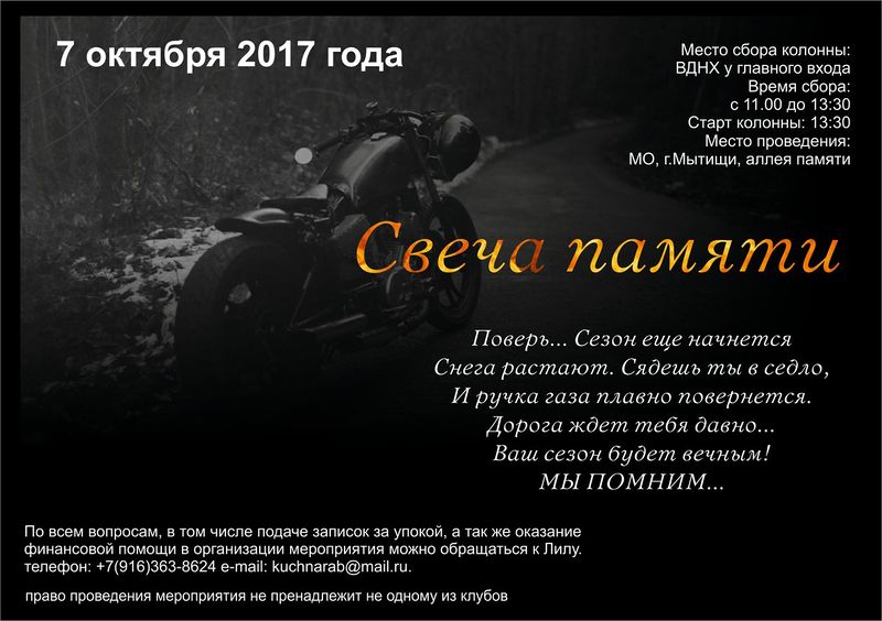 Файл:RlW CLHNwcs.jpg