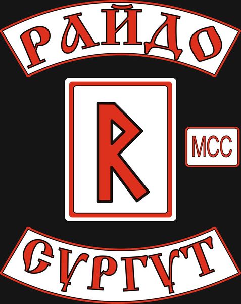 Файл:FQIkrQGDrog.jpg