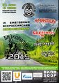 Миниатюра для версии от 14:00, 2 октября 2019
