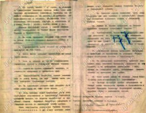 МОТООБЩЕСТВО7.jpg