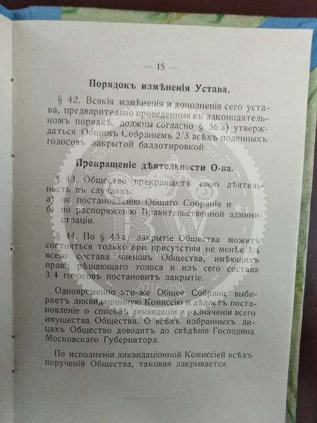 Файл:IawW9GCKnVU15.jpg
