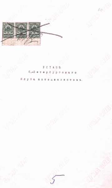 Файл:777О1.png