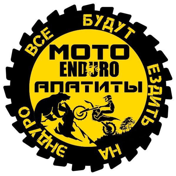 Файл:RptTlr0wDi4.jpg
