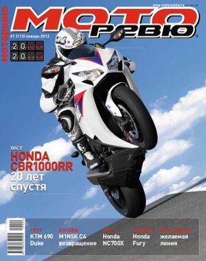 2012-01113-motoreview-1-638.jpg