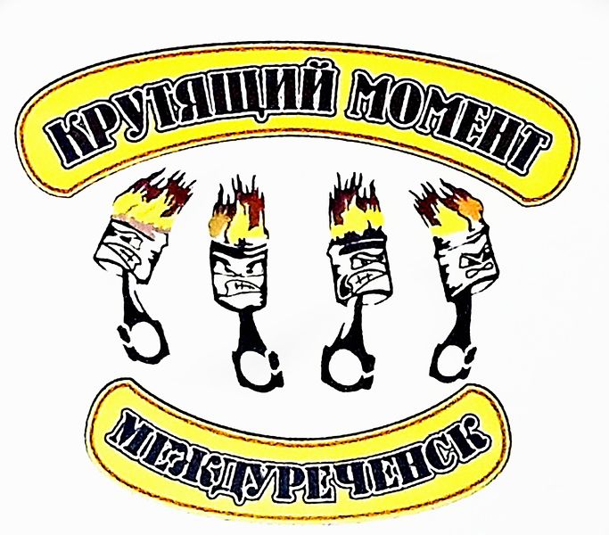 Файл:YOnpklGfCJk.jpg