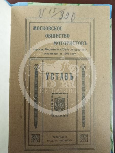 Файл:IawW9GCKnVU01.jpg