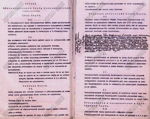 МОТООБЩЕСТВ0000О2.png