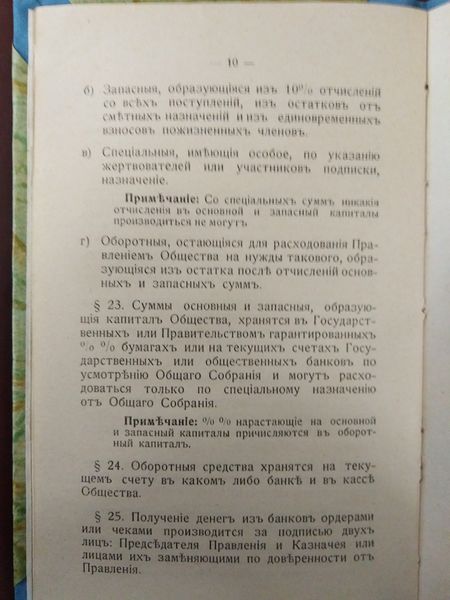 Файл:6Oi9WNpNy1E.jpg