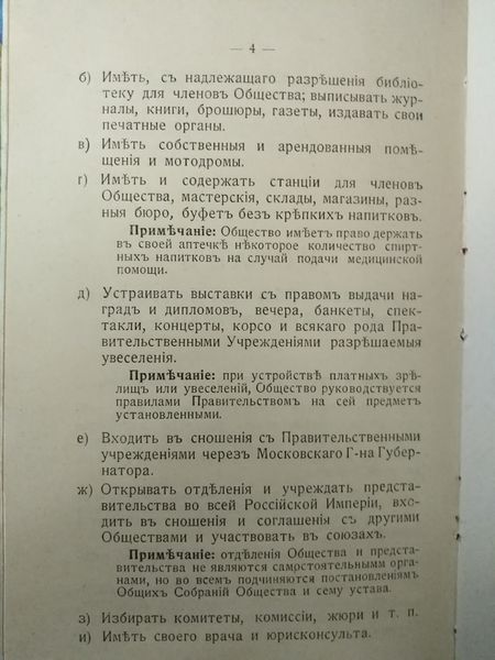 Файл:R-90A6TrGaY.jpg