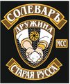 Миниатюра для версии от 13:01, 30 декабря 2019