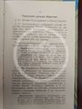 Миниатюра для версии от 14:03, 6 октября 2019