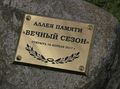 Миниатюра для версии от 10:48, 7 октября 2017