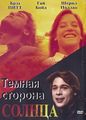 Миниатюра для версии от 20:18, 5 ноября 2016