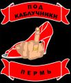 Миниатюра для версии от 23:59, 29 декабря 2019