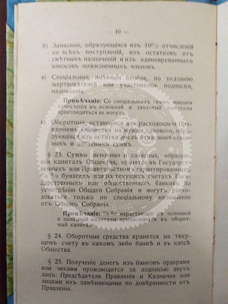 Файл:6Oi9WNpNy1E10.jpg